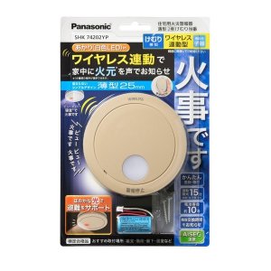 画像: 住宅用火災警報器 パナソニック　SHK74202YP　けむり当番薄型2種 電池式・ワイヤレス連動子器・あかり付 警報音・音声警報・AiSEG連携機能付 和室色 [♭∽]