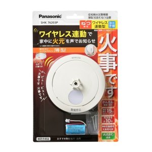 画像: 住宅用火災警報器 パナソニック　SHK76203P　ねつ当番薄型定温式 電池式・ワイヤレス連動子器 警報音・音声警報・AiSEG連携機能付 [♭∽]