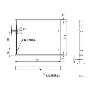 ナイスアップ用部材 ノーリツ LP0212 レンジ用側板 ワークトップ高さ