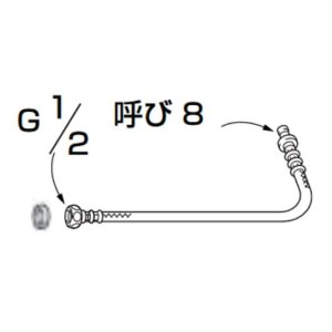 画像: INAX/LIXIL　CWA-35D　シャワートイレ一体型便器用 本体給水ホース 長さ1000mm [□]