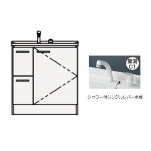 画像: クリナップ　BGAL752HTVWJTS　洗面化粧台 BGAシリーズ 間口75cm 引出しタイプ シャワー付シングルレバー水栓 スタンダード モノホワイト [♪△]