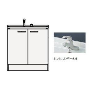 画像: クリナップ　BGAL75TNTSWJTS　洗面化粧台 BGAシリーズ 間口75cm 開きタイプ シングルレバー水栓 スタンダード モノホワイト [♪△]