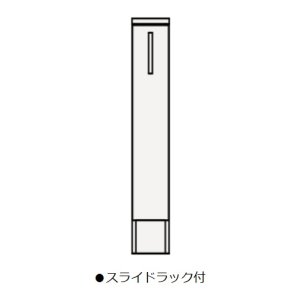 画像: クリナップ　GASC15LKN　サイドキャビネット(下台) BGAシリーズ (R・L) 間口15cm 奥行47cm 高さ78cm 片面引出しタイプ ハイグレード [♪△]