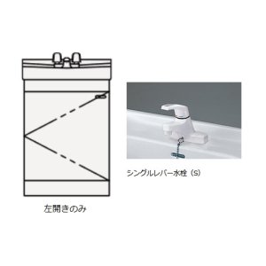 画像: クリナップ　BTSL50TS※JTS　洗面化粧台 BTSシリーズ 間口50cm 開きタイプ シングルレバー水栓 奥行40cm 高さ78cm [♪△]