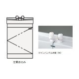 画像: クリナップ　BTSL50TW※JTS　洗面化粧台 BTSシリーズ 間口50cm 開きタイプ ツインハンドル水栓 奥行40cm 高さ78cm [♪△]