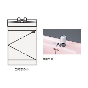 画像: クリナップ　BTSL50TE※JTS　洗面化粧台 BTSシリーズ 間口50cm 開きタイプ 単水栓 奥行40cm 高さ78cm [♪△]