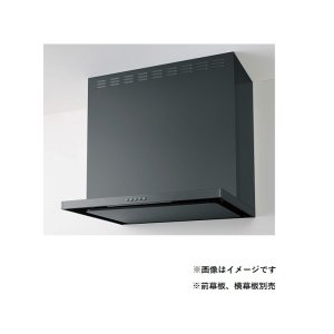 画像: クリナップ　ZRS60ABZ21FCR-E　フラットスリムレンジフード 本体のみ Rタイプ 間口60cm メタルブラック [♪△]