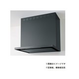 画像: クリナップ　ZRS60ABZ21FCL-E　フラットスリムレンジフード 本体のみ Lタイプ 間口60cm メタルブラック [♪△]