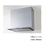 画像: クリナップ　ZRS60ABZ21FSR-E　フラットスリムレンジフード 本体のみ Rタイプ 間口60cm シルバー [♪△]