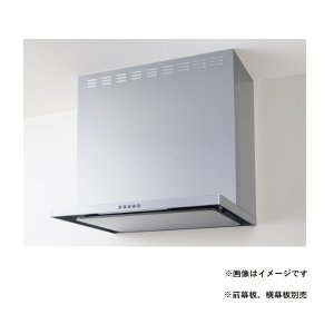 クリナップ RH-75HDSER 平型レンジフード 本体のみ Rタイプ 間口75cm シルバー [♪△] - まいどDIY