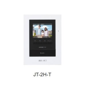 在庫あり】アイホン JS-12 テレビドアホン (JQ-12・JL-12の後継品