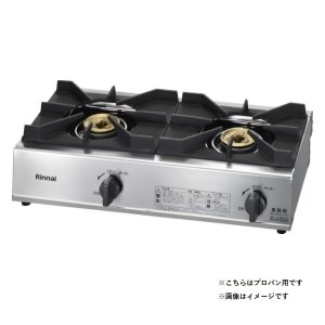 リンナイ 【RSB-311A 都市ガス用】 業務用ガスコンロ 3口 スタンダードタイプ (RSB-306A の後継品) [♭□] - まいどDIY