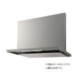 画像: 【在庫あり】パナソニック　FY-7HGC5-S　換気扇 レンジフード 75cm幅 スマートスクエアフード シロッコファン コンロ連動 シルバー FY-7HGC4-S の後継品 [♭☆2]