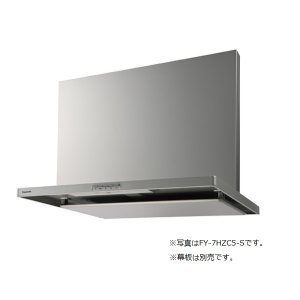 画像: 【在庫あり】パナソニック　FY-7HZC5-S　換気扇 レンジフード 75cm幅 スマートスクエアフード シロッコファン シルバー (FY-7HZC4-Sの後継) [♭☆2]