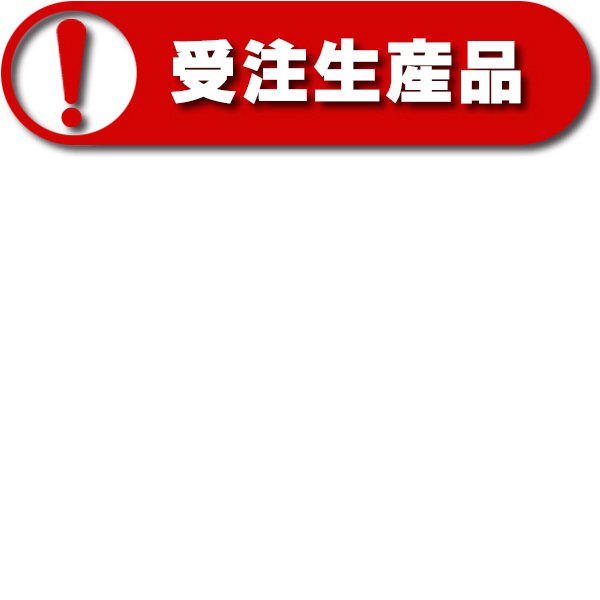 画像2: 三菱　EG-60FRA2　冷凍室 冷蔵室 用 羽根径60cm 産業用有圧換気扇 低騒音形 冷凍室タイプ 排気専用 EXエクストラファン (EG-60FRAの後継品) 受注生産品 [♪$§] (2)