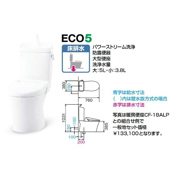 画像2: INAX/LIXIL 【YBC-Z30S+YDT-Z380N】 アメージュ便器 床排水 手洗付 寒冷地・水抜方式 アクアセラミック 便座別売 [♪∀] (2)