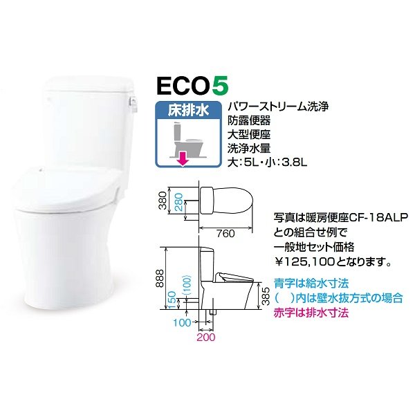 画像2: INAX/LIXIL 【BC-Z30S+DT-Z350N】 アメージュ便器 床排水 手洗なし 寒冷地・水抜方式 ハイパーキラミック 便座別売 [♪] (2)