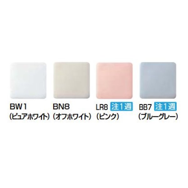 画像3: INAX/LIXIL 【YBC-Z30H+DT-Z350HN】 アメージュ便器 リトイレ 手洗なし 寒冷地・水抜方式 アクアセラミック 便座別売 [♪∀] (3)