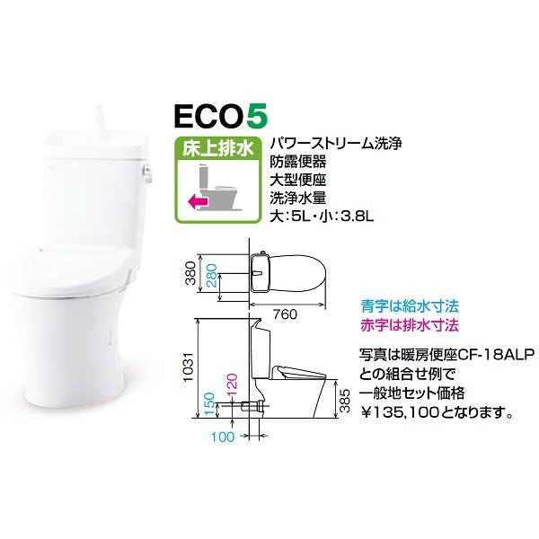 画像2: INAX/LIXIL 【YBC-Z30P+YDT-Z380N】 アメージュ便器 床上排水 手洗付 寒冷地・水抜方式 アクアセラミック 便座別売 [♪∀] (2)