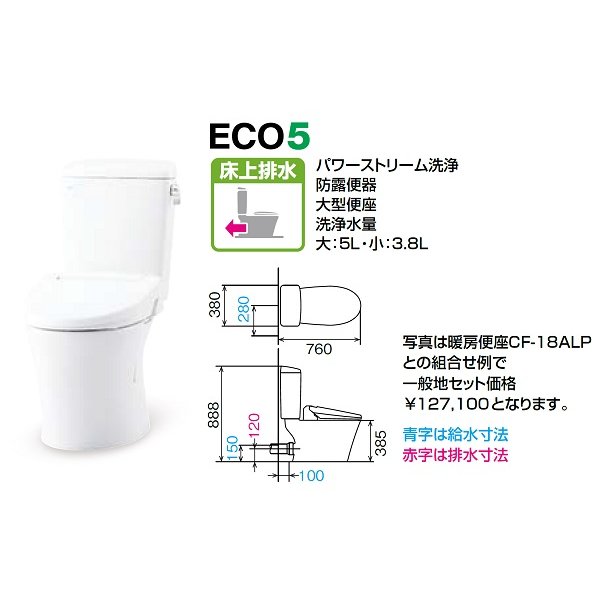 画像2: INAX/LIXIL 【BC-Z30P+DT-Z350】 アメージュ便器 床上排水 手洗なし 一般地 ハイパーキラミック 便座別売 [♪] (2)