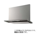 画像: パナソニック　FY-6HTC5-S　換気扇 レンジフード スマートスクエアフード(大風量形) 60cm幅 シロッコファン タクトスイッチ シルバー (FY-6HTC4-Sの後継)[♪◇]