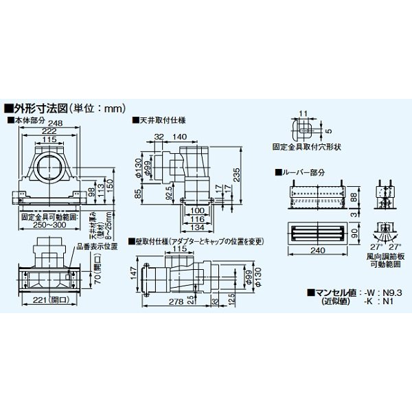 画像2: パナソニック　FY-GSC041-K　換気扇 気調システム ライン型吸気グリル 吸気専用 壁・天井用 ブラック [◇] (2)