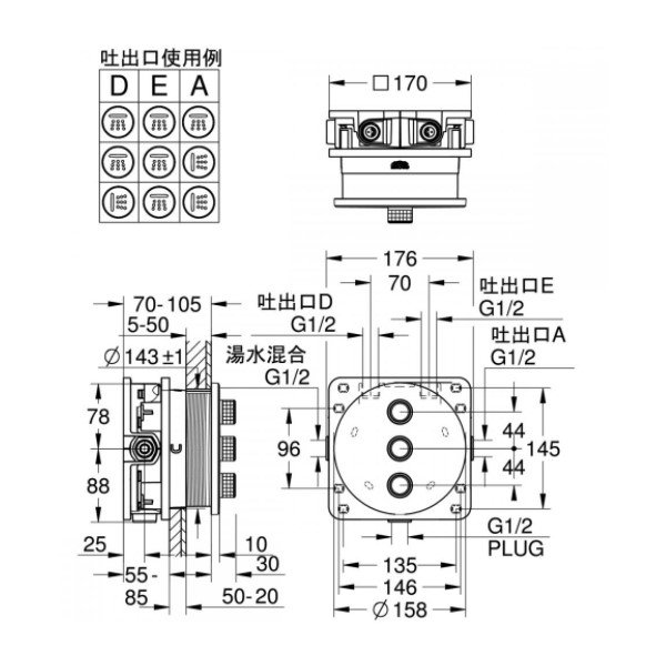 画像2: グローエ　2912200J　パーツ グローサーモスマートコントロール 埋込ストップバルブ 3連 ラウンドタイプ 化粧部 クローム 一般地 [■] (2)