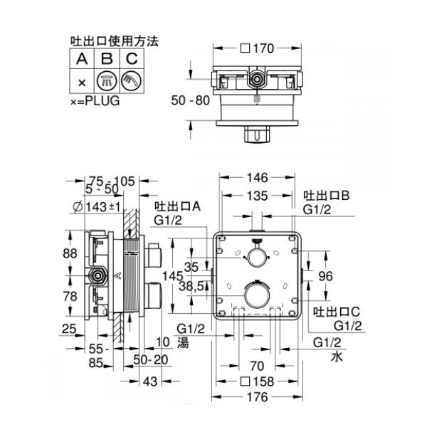 画像3: グローエ　2407900J　浴室水栓 グローサーモ サーモスタットシャワー2方切替埋込混合栓 スクエアタイプ 化粧部 クローム 一般地 [■] (3)