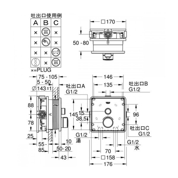 画像3: グローエ　2912300J　浴室水栓 グローサーモスマートコントロール サーモスタット1バルブ混合栓 スクエアタイプ 化粧部 クローム 一般地 [■] (3)