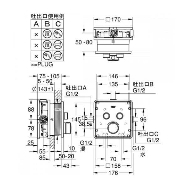 画像3: グローエ　2912400J　浴室水栓 グローサーモスマートコントロール サーモスタット2バルブ混合栓 スクエアタイプ 化粧部 クローム 一般地 [■] (3)