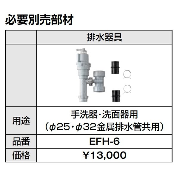 画像3: ゆプラス INAX/LIXIL　EHMN-CA3ECSC1-300C　適温出湯タイプ 3L オートウィークリータイマー 本体 [◇] (3)