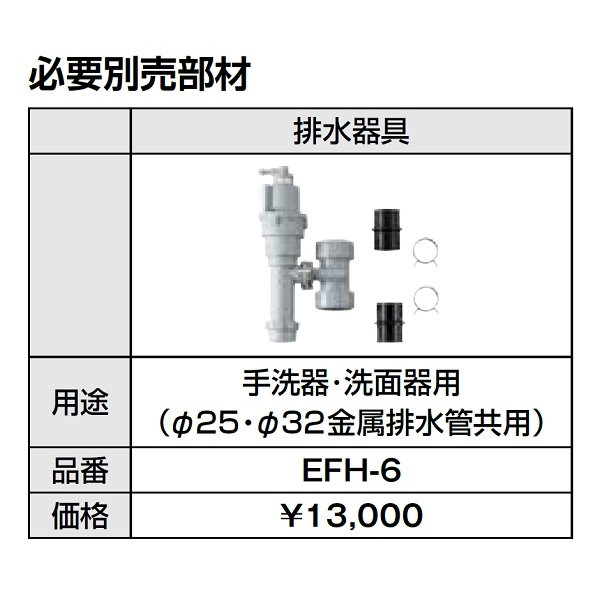 画像3: ゆプラス INAX/LIXIL　EHMN-CA6SC1-300　適温出湯タイプ 6L 本体 [◇] (3)