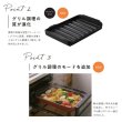 画像4: ノーリツ 【N3S18PWASKSTESC プロパン用】 ビルトインコンロ プログレ PROGRE 75cm 100V 電源タイプ プラチナシルバーガラストップ [♪■] (4)