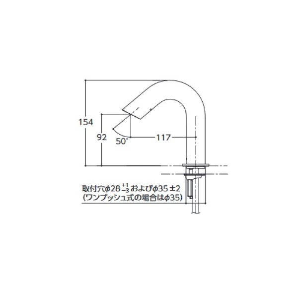 画像2: TOTO　TLE28SA2A　水栓金具 アクアオート(台付自動水栓) Aタイプ AC100Vタイプ ワンプッシュ式 サーモ [⇔] (2)