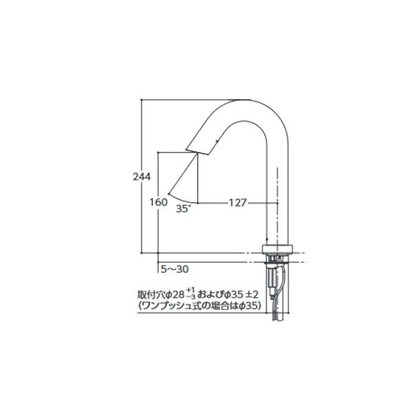 画像2: TOTO　TLE33SB6A　水栓金具 アクアオート(台付自動水栓) AC100Vタイプ 手動スイッチ 湯水切り替え ワンプッシュ式 サーモ [⇔] (2)