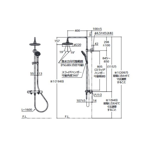 TOTO TBW01405JA 水栓金具 壁付サーモスタット混合水栓(シャワーバー