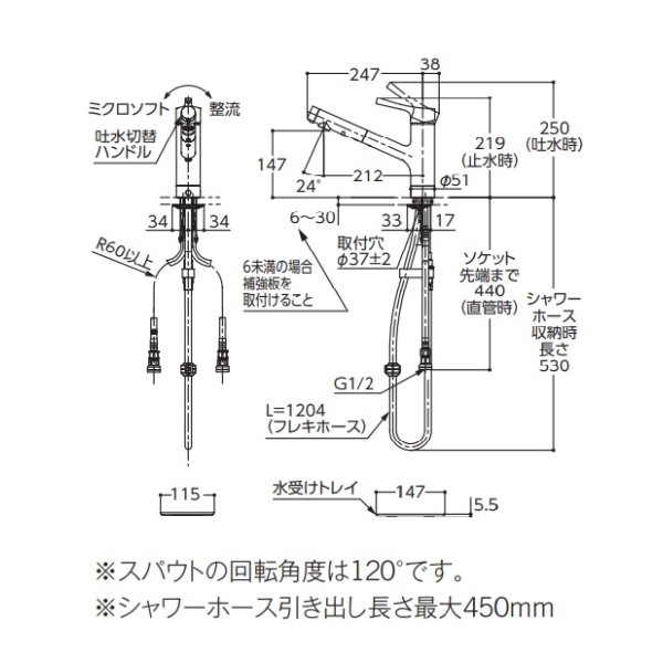 在庫あり】TOTO キッチン用水栓金具 TKS05305JA GGシリーズ 台付