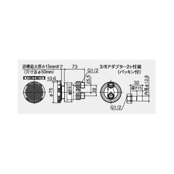 画像2: パーパス　JA-400SNR　ガス給湯器 部材 循環アダプター JA-400シリーズ 直出しネジ接続・ロー付接続兼用 [◎] (2)