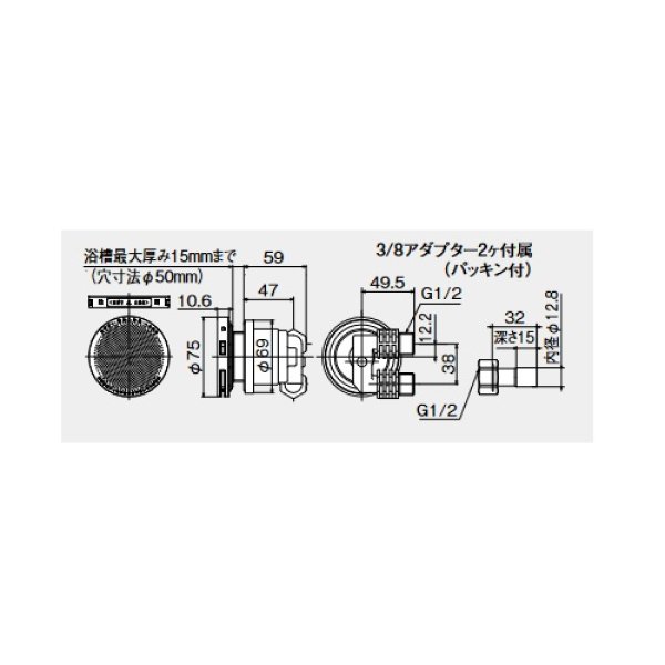 画像2: パーパス　JA-400YNR　ガス給湯器 部材 循環アダプター JA-400シリーズ 横出しネジ接続・ロー付接続兼用 [◎] (2)