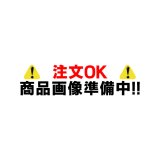 画像: リンナイ　RBO-DK-100SK　オーブン接続キット [■]