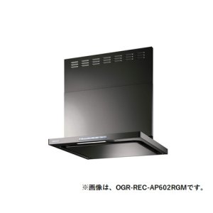 画像: リンナイ　OGR-REC-AP602LGM　換気扇 台所 レンジフード 幅60cm クリーンフード(オイルスマッシャー・スリム型) OGRシリーズ グレーメタリック 左排気 [≦]