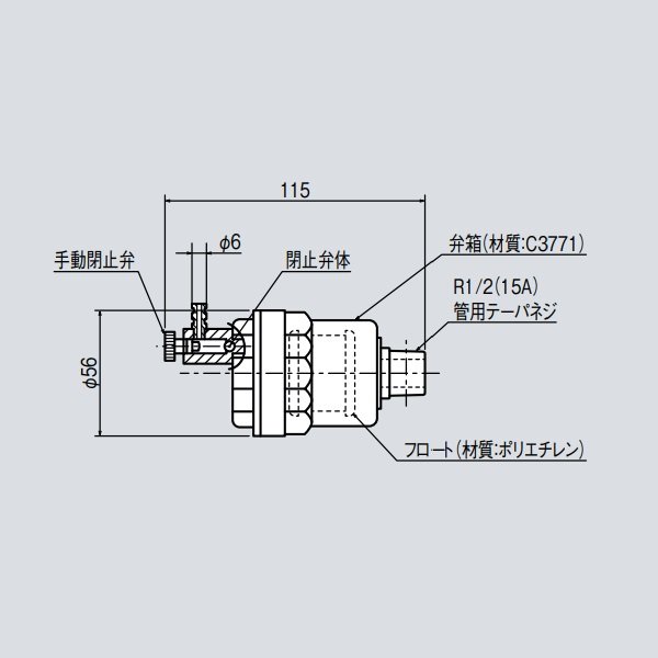 画像2: リンナイ【UOP-MG-AV15R 26-4852】自動式空気抜弁R（逆止あり） ガス給湯器 部材 [■] (2)