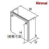 画像: リンナイ【ROP-E101(K)UW 28-4588】配管カバー 450×480×252 ガス給湯器 部材 [■]