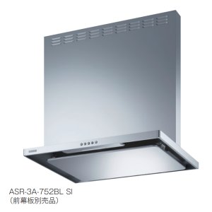 画像: 富士工業　ASR-3A-752LBL BK　換気扇 台所 レンジフード 間口 750mm 排気方向左側 ブラック (前幕板別売品) [♪§]