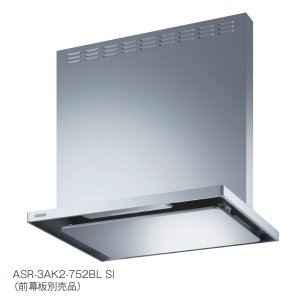 画像: 富士工業　ASR-3AK2-902RBL SBK　換気扇 台所 レンジフード 間口 900mm 排気方向右側 スモーキーブラック (前幕板別売品) [♪§]