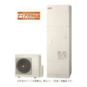 日立 BHP-F46WDE エコキュート 水道直圧給湯 フルオート 標準タンク