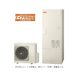 画像: 日立　BHP-F37WDE　エコキュート 水道直圧給湯 フルオート 標準タンク 370L 耐塩害仕様 リモコン別売 ※受注生産品 [♪§]