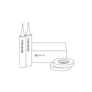 画像: onedo/ワンド/旧マイセット ZK-10N 各種器具 施工キット 【本体同時購入のみ】 [♪]