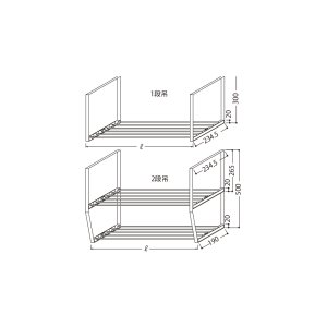 サンウェーブ/LIXIL NSR-120-2 水切棚 2段 ふきん掛けフック付 間口120cm [△] - まいどDIY