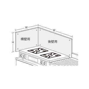 画像: onedo/ワンド/旧マイセット 防熱板 後壁用 各種器具 防熱板 後壁用 【本体同時購入のみ】 [♪]